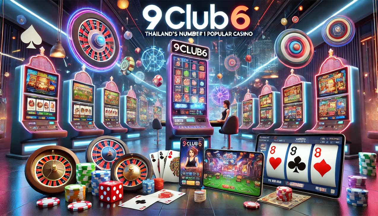 9club6 คาสิโนออนไลน์ยอดนิยมของคนไทยที่ปลอดภัยที่สุด